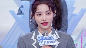 온라인에서 시 Kiki Xu ranks 4th again (2020) 자막 언어 더빙 언어