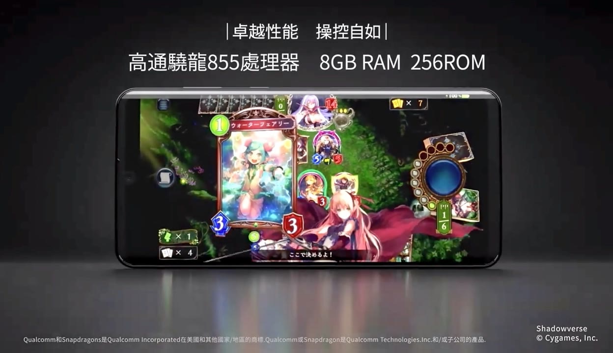 VDGER唯界-夏普AQUOS Zero 2开售-科技视频_粉丝数18115_作品数5721