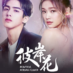 Beautiful reborn flower online ep 1 eng sub