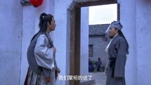 影视：李时珍去武昌参加乡试，店小二主动上前和他打招呼！