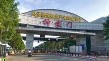 浙江新增1例本土病例 长期于北京新发地批发市场经商