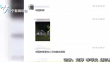 酒店接待北京来客，20多人发烧被隔离？造谣者被南宁警方拘留