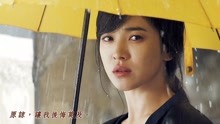 Watch the latest 罪愛 (2011) online with English subtitle for free English Subtitle