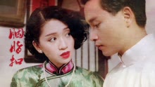 Xem Yên Chi Khâu (1988) Vietsub Thuyết minh