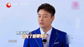 線上看 乃亮吐槽劉德華髮音不準 (2020) 帶字幕 中文配音，國語版