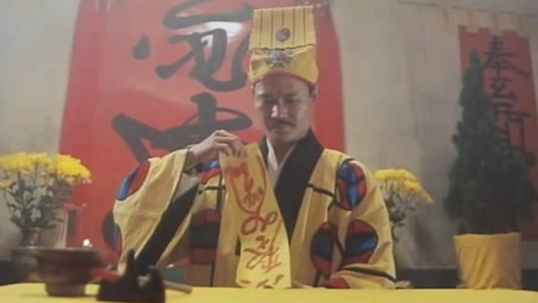 Watch the latest 鬼打鬼之黄金道士 (1992) online with English subtitle for free –  iQIYI | iQ.com