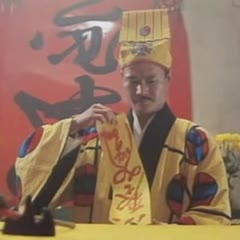 Watch the latest 鬼打鬼之黄金道士 (1992) online with English subtitle for free –  iQIYI | iQ.com