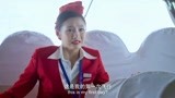 浪漫天降：关晓彤身为空姐，连登机口都找不到，太丢人了！