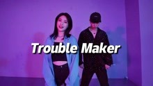 [图]怡怡编舞《Trouble Maker》,动感默契【口袋舞蹈】