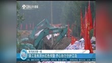 镇江发布洪水红色预警 齐心协力守护江岛
