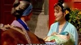 红楼梦：刘姥姥离开大观园，姑娘们大包小包给她带东西