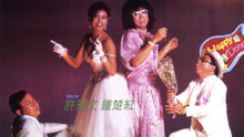線上看 歡樂叮噹(粵) (1986) 帶字幕 中文配音，國語版