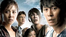 線上看 海雲台 (2009) 帶字幕 中文配音，國語版