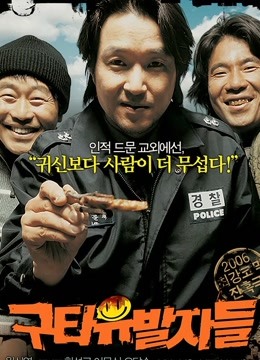 Tonton online 殴打诱发者 (2006) Sub Indo Dubbing Mandarin