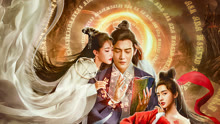 Tonton online The Ghost Story：Love Redemption (2020) Sarikata BM Dabing dalam Bahasa Cina