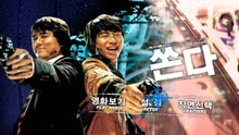 Watch the latest Big Bang (2007) online with English subtitle for free English Subtitle