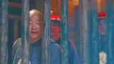 塞上风云记：吕俊杰被判十日后问斩，连都统大人都为他惋惜