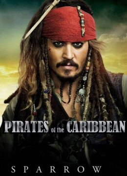 加勒比海盗6：四海之怒