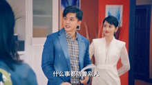 爱情公寓5：赵海涛假装美女，骗了张伟，成为租客
