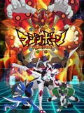 魔神之骨}