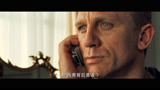 《007：无暇赴死》“邦德任务”特辑
