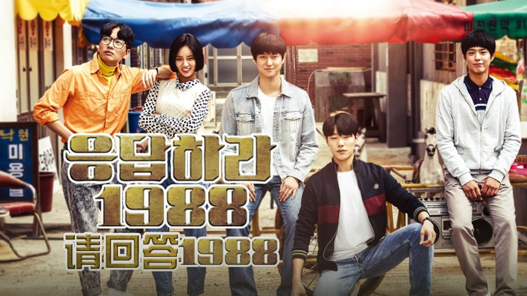 恋のスケッチ～応答せよ1988～ DVD 全巻セット 全14巻 14枚組 完結 TVドラマ 人気ブランドの