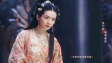 《九州缥缈录》刘昊然古装混剪，大君和女帝的结局