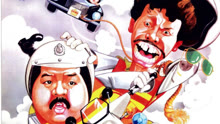  Cop Busters (1985) 日本語字幕 英語吹き替え