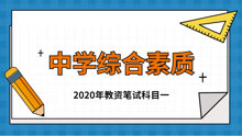 [图]009第二章 《中华人民共和国未成年人保护法》