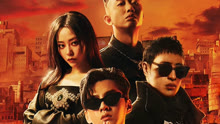Rap of China 2020 2020-09-25