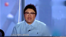 中国梦之声：吴强：我的声音是全世界最高！韩红：你再说一遍！