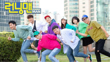 RUNNING MAN 2020-10-18