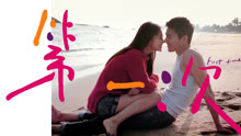 Watch the latest First Time (2012) online with English subtitle for free English Subtitle