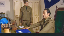 影视：长官让女军统对将军下手，老蒋是防止他们投共，太歹毒了
