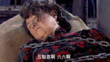枪侠：重要人物抵达上海，鬼子绑架老太婆，要挟枪王出手刺杀