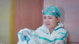最美逆行：江田防护面罩被抓掉，护士担心至极，主任下令直接隔离