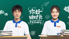 Tonton online My Huckleberry Friends Episod 2 (2017) Sarikata BM Dabing dalam Bahasa Cina