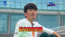 奔跑吧兄弟：邓超运气太好，王宝强要造反，换队长？