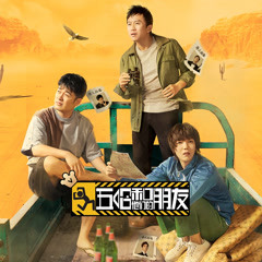 Dear Friends (2021) Full online with English subtitle for free – iQIYI |  iQ.com