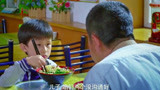 无贼：儿子让老爸吃饭小声点，说面条汤都溅自己脸上了