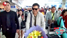 68岁的秦汉，宝刀未老时尚十足，一出机场粉丝们就不淡定了