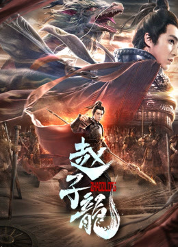 Mira lo último El Dios de la guerra (2020) sub español doblaje en chino