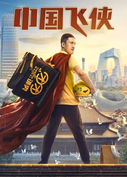 Li Qi Li Qi iQiyi