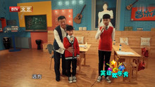 韩磊教课有多严厉，故意夸赞另一个小孩唱得好，让男孩尴尬