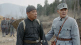 太行之脊21：日军伪装成八路追踪大部队，杨子对方兵宏起疑心