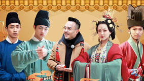 Tonton online Ep6 Shaking and Li Haoyuan recreate a wedding in the Tang Dynasty (2020) Sub Indo Dubbing Mandarin