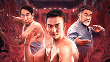 Watch the latest The City of Kungfu (2020) online with English subtitle for free English Subtitle