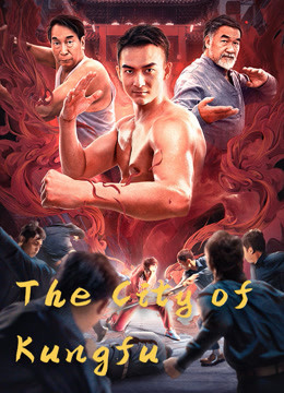 watch the lastest The City of Kungfu (2020) with English subtitle English Subtitle