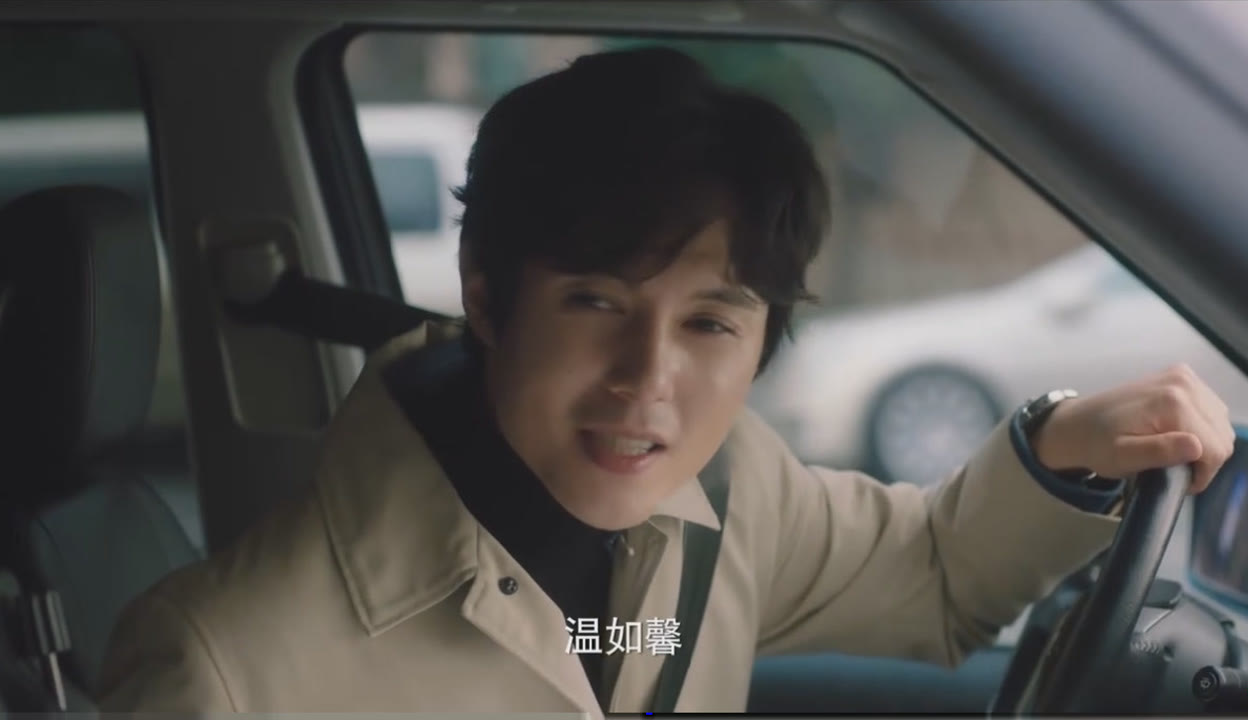 姚远和温如馨