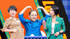 Watch the latest Ep05 Part 1: Li Dan and Song Dandan Come on the Show (2021) online with English subtitle for free English Subtitle
